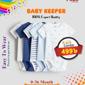 Baby keeper half sleeve  ৫পিছ বেবি কীপার কম্বো গিফ্ট বক্স হাফ হাতা ০-৩৬ মাস