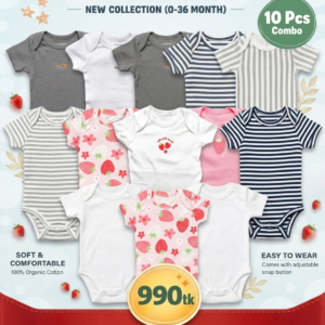 10-piece Baby Keeper Combo now for only 990 Taka (5 half-sleeve and 5 full-sleeve pieces)