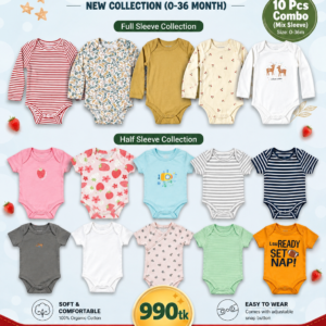 10-piece Baby Keeper Combo now for only 990 Taka (5 half-sleeve and 5 full-sleeve pieces)